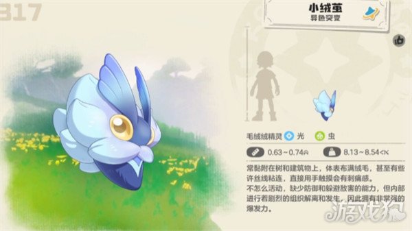 燕云十六声手甲破竹鸢流怎么玩