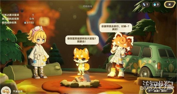 星布谷地伊左奇怎么样 星布谷地伊左奇怎么样