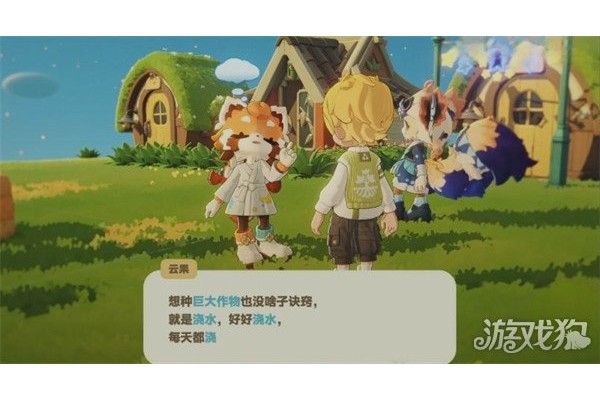 星布谷地变异果实怎么获取