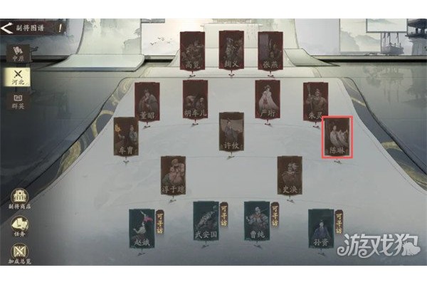 三国望神州陈琳怎么样