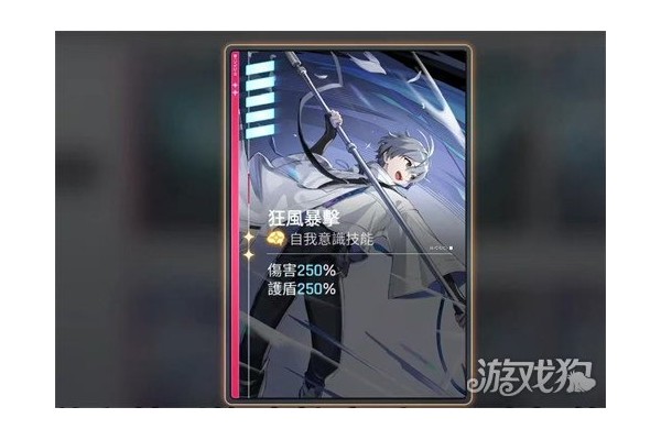 卡厄思梦境欧文技能是什么