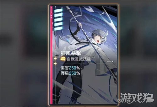 卡厄思梦境欧文技能是什么 卡厄思梦境欧文技能是什么