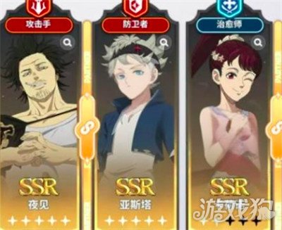 黑色四叶草魔法帝之道燃烧队怎么搭配 黑色四叶草魔法帝之道燃烧队怎么搭配