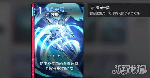 卡厄思梦境欧文技能是什么 卡厄思梦境欧文技能是什么