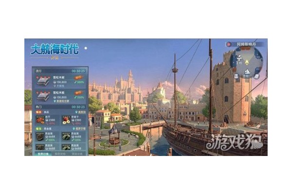 大航海时代起源怎么练级最快