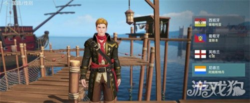 大航海时代起源怎么练级最快 大航海时代起源怎么练级最快