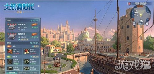 大航海时代起源怎么练级最快 大航海时代起源怎么练级最快