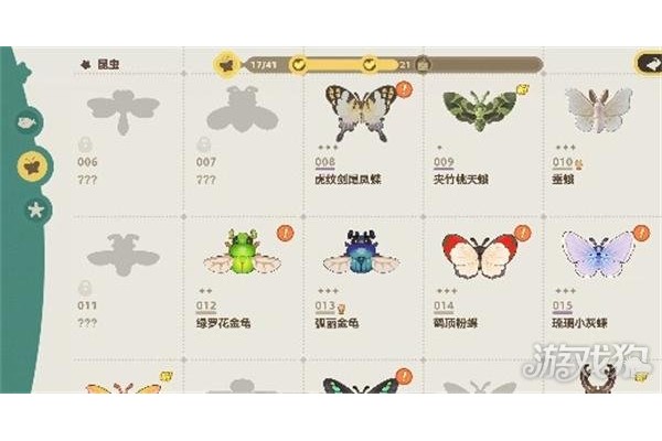 星布谷地怎么抓蝴蝶