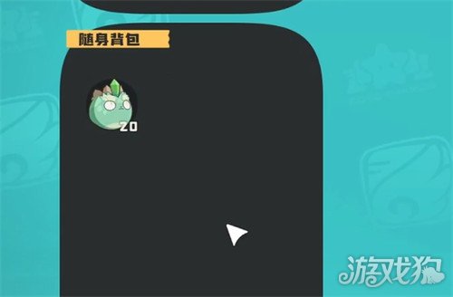 洛克王国世界随身背包有什么用 洛克王国世界随身背包有什么用