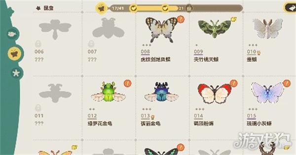 星布谷地怎么抓蝴蝶 星布谷地怎么抓蝴蝶
