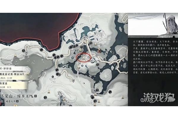 燕云十六声比赛第一任务怎么做