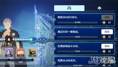 黑色四叶草魔法帝之道幻影气息是什么 黑色四叶草魔法帝之道幻影气息是什么