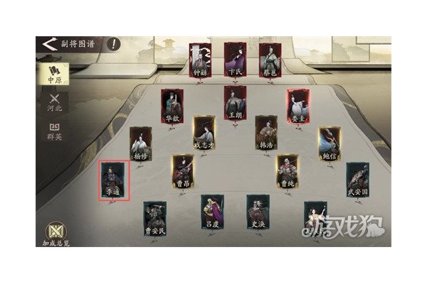 燕云十六声不见山野外BOSS在哪