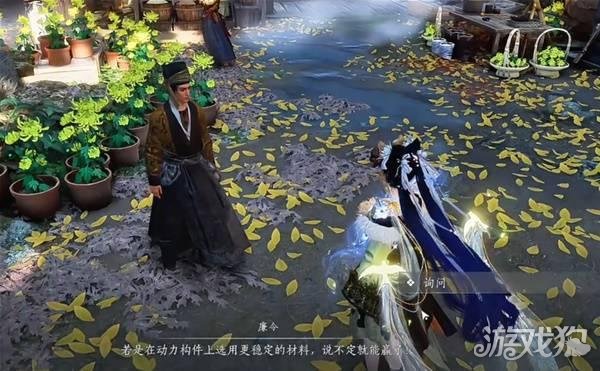 燕云十六声比赛第一任务怎么做 燕云十六声比赛第一任务怎么做