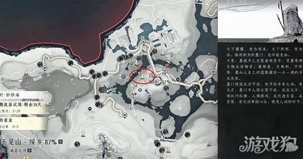 燕云十六声比赛第一任务怎么做 燕云十六声比赛第一任务怎么做