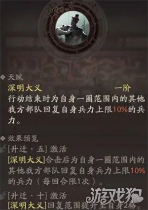三国望神州李典怎么配队 三国望神州李典怎么配队