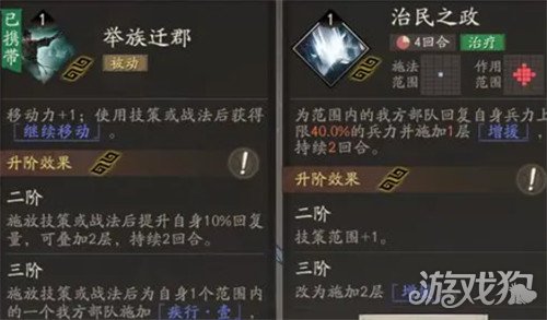 三国望神州李典怎么配队 三国望神州李典怎么配队