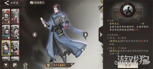 三国望神州李典怎么配队 三国望神州李典怎么配队