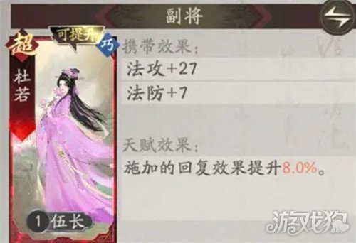 三国望神州李典怎么配队 三国望神州李典怎么配队