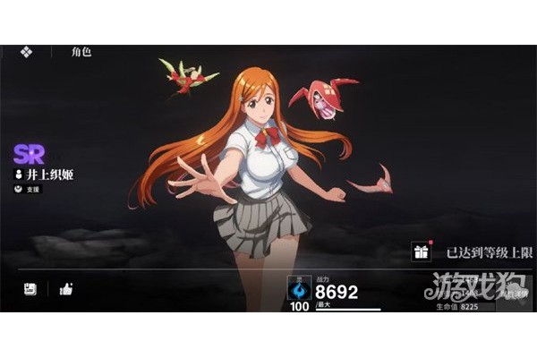 境界刀鸣前期队伍怎么搭配