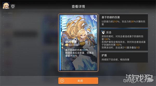 卡厄思梦境麦格纳技能是什么 卡厄思梦境麦格纳技能是什么