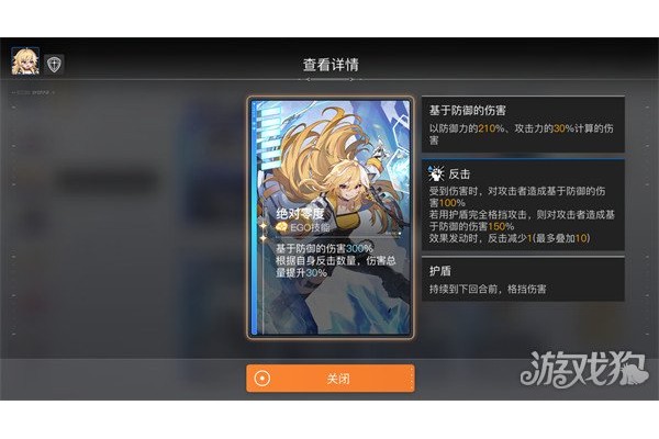 卡厄思梦境麦格纳技能是什么