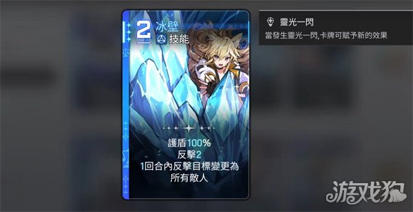 卡厄思梦境麦格纳技能是什么 卡厄思梦境麦格纳技能是什么