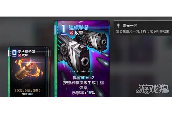 卡厄思梦境麦格纳技能是什么 卡厄思梦境麦格纳技能是什么