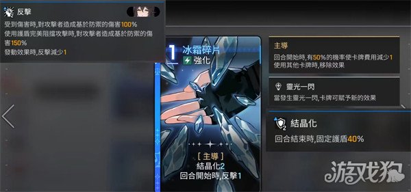 卡厄思梦境麦格纳技能是什么 卡厄思梦境麦格纳技能是什么