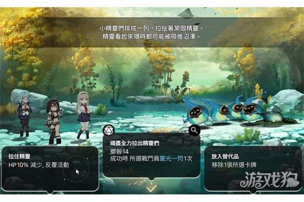 卡厄思梦境审判之沼怎么过关