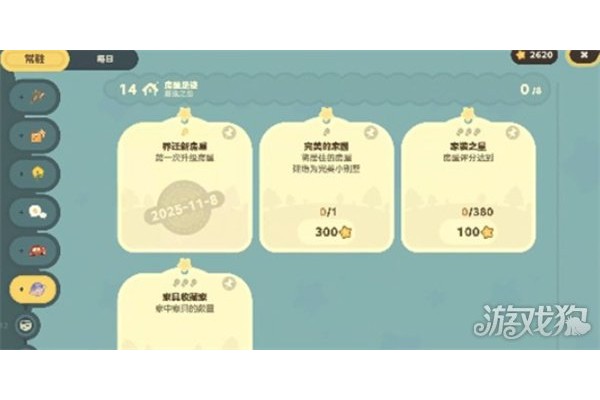 星布谷地络米足迹功能是什么