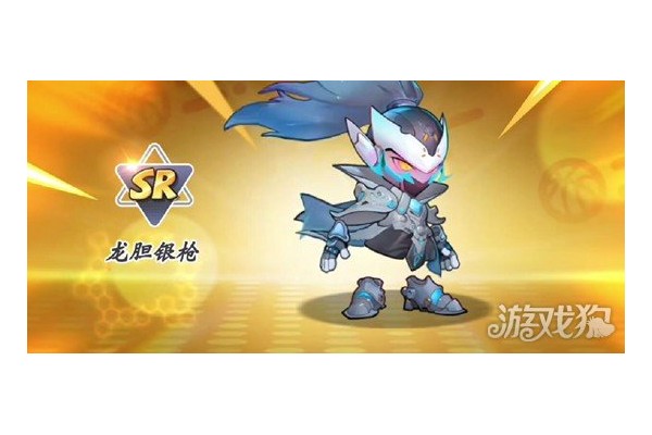 灌篮军团龙胆银枪怎么获得