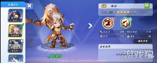 灌篮军团龙胆银枪怎么获得 灌篮军团龙胆银枪怎么获得