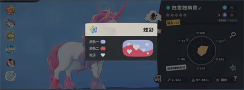 洛克王国世界炫彩精灵有哪些 洛克王国世界炫彩精灵有哪些