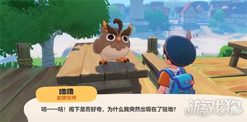 洛克王国世界魔法师晋升任务怎么做 洛克王国世界魔法师晋升任务怎么做