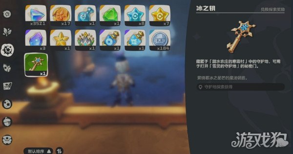 洛克王国世界雪灵守护地怎么打 洛克王国世界雪灵守护地怎么打