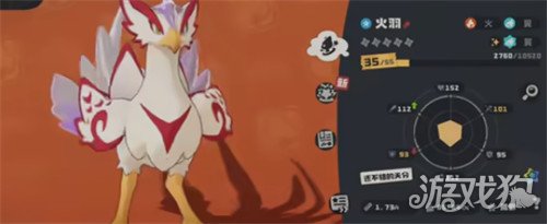 洛克王国世界炫彩精灵有哪些 洛克王国世界炫彩精灵有哪些