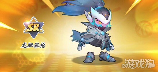 灌篮军团龙胆银枪怎么获得 灌篮军团龙胆银枪怎么获得