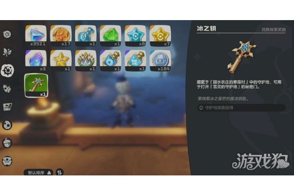 洛克王国世界雪灵守护地怎么打