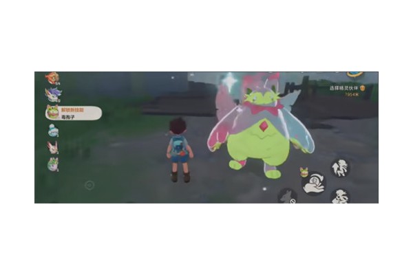 洛克王国世界炫彩精灵有哪些