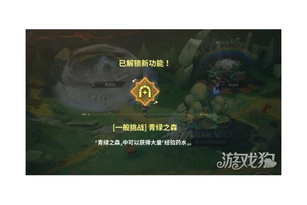 黑色四叶草魔法帝之道经验药水怎么获得