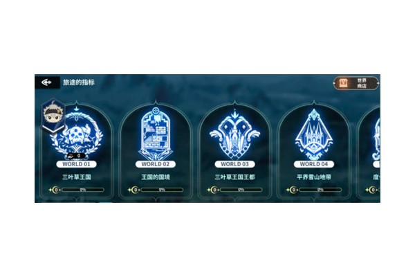 黑色四叶草魔法帝之道三叶草勋章怎么获得