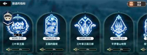 黑色四叶草魔法帝之道三叶草勋章怎么获得 黑色四叶草魔法帝之道三叶草勋章怎么获得