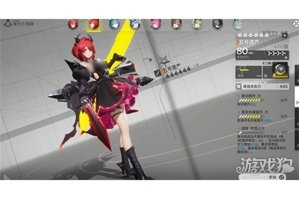 明日方舟终末地武器系统怎么玩