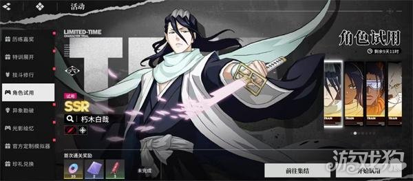 境界刀鸣灵系阵容怎么搭配 境界刀鸣灵系阵容怎么搭配