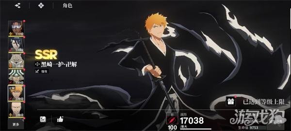 境界刀鸣灵系阵容怎么搭配 境界刀鸣灵系阵容怎么搭配