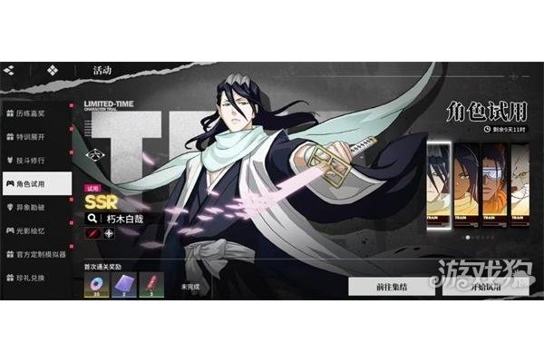 境界刀鸣灵系阵容怎么搭配