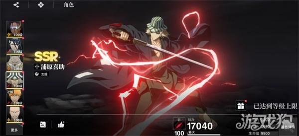 境界刀鸣灵系阵容怎么搭配 境界刀鸣灵系阵容怎么搭配