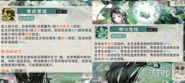 物华弥新青瓷莲花尊阵容怎么搭配 物华弥新青瓷莲花尊阵容怎么搭配