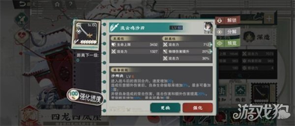 物华弥新青瓷莲花尊阵容怎么搭配 物华弥新青瓷莲花尊阵容怎么搭配